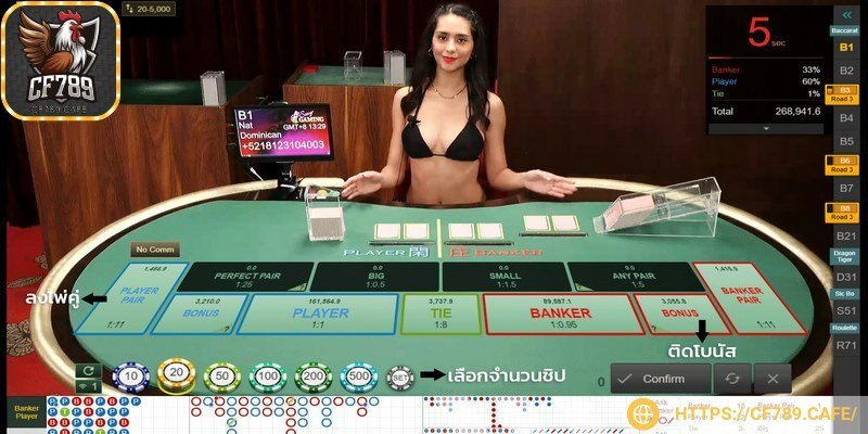 Tựa game hấp dẫn, kịch tính trong từng lượt cược